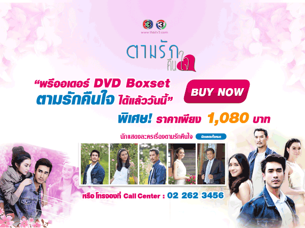 คลิกเพื่อดูผังใหญ่